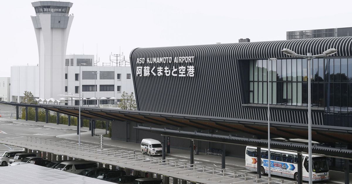 A 7.1 magnitude quake hits Japan's southern Kyushu island killing at least 3