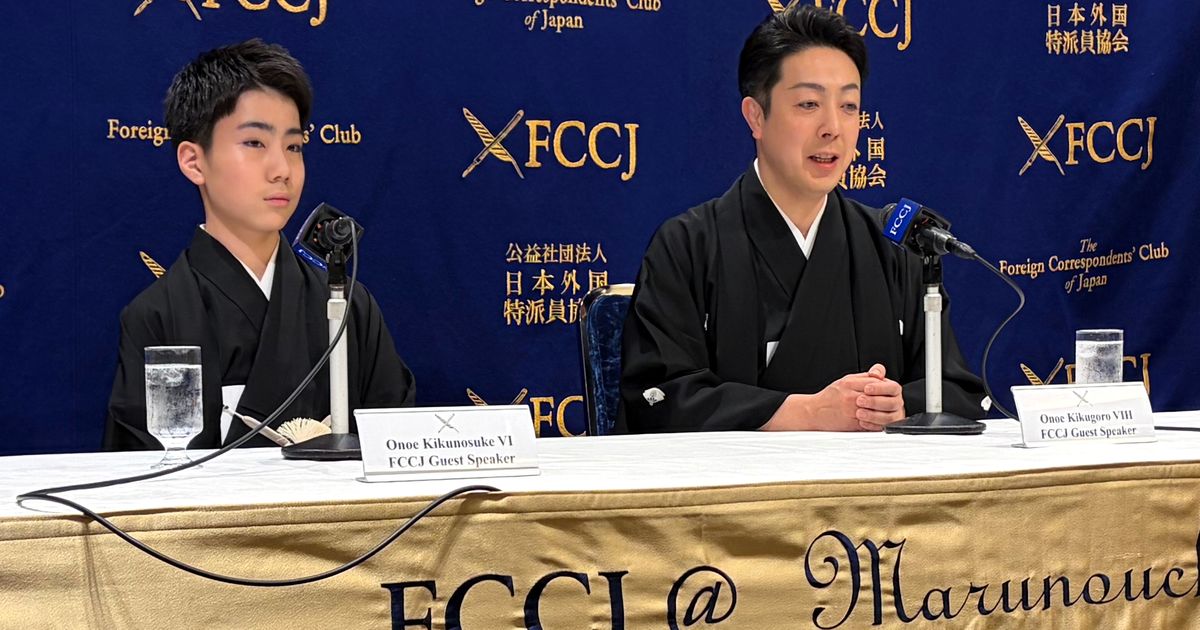 Kabuki Theater: The Tradition of Inherited Names