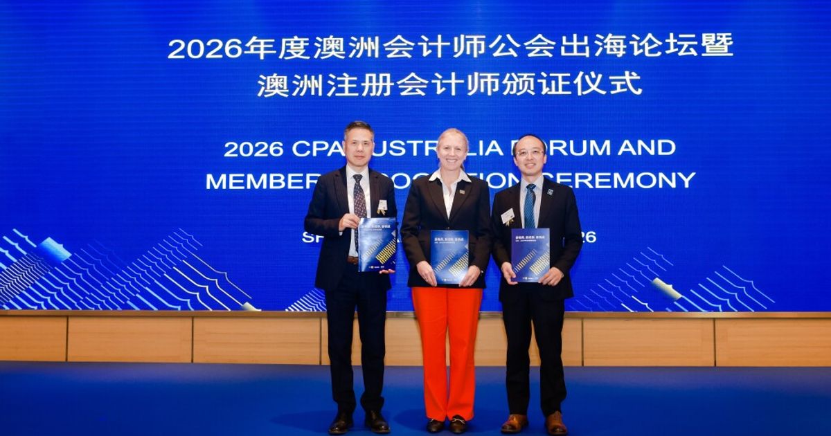 国际格局新变革：中国企业出海迈入能力驱动新阶段 —— 澳洲会计师公会、上海国家会计学院和德勤中国联合调研报告