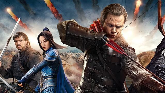 The great wall online full movie