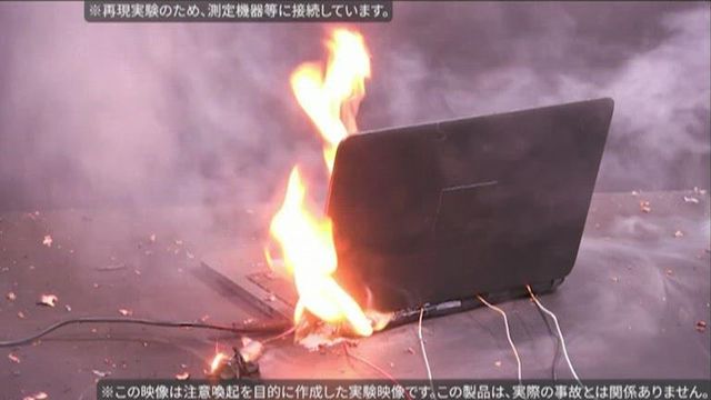 Second-hand home electronics catch fire in Japanese warning video