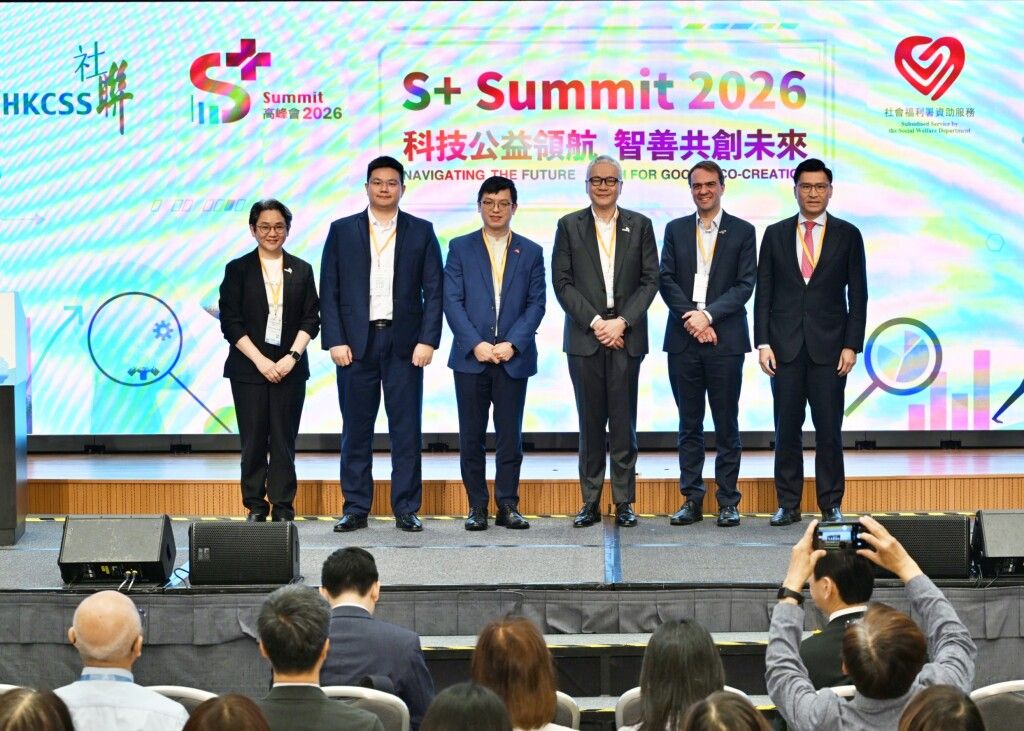 wral.com - HKCSS 'S+ Summit 2026' Navigating the Future - Tech for Good & Co-creation
