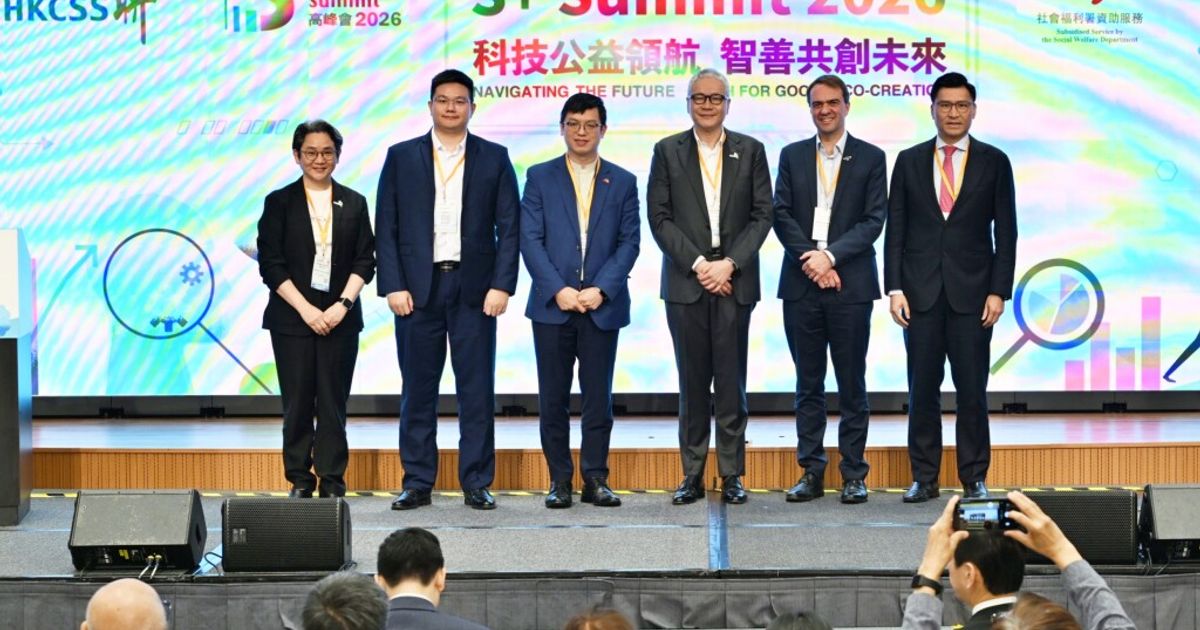 HKCSS "S+ Summit 2026" Navigating the Future – Tech for Good & Co-creation