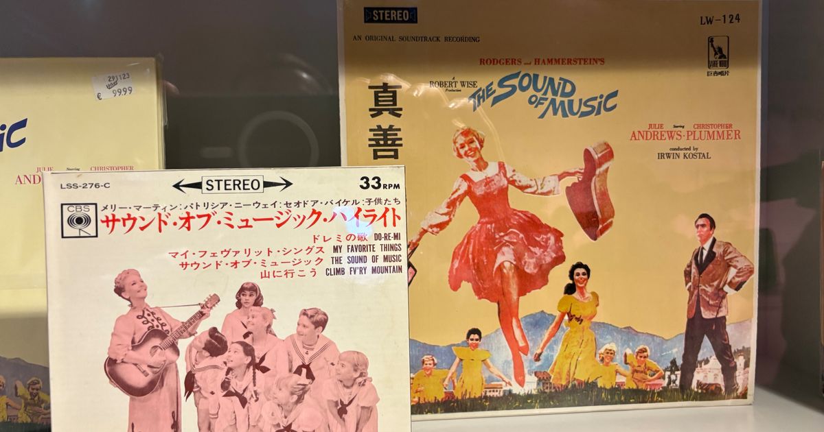 In this photo taken with a smartphone, records with the film score of the musical film "The Sound of Music" are displayed in